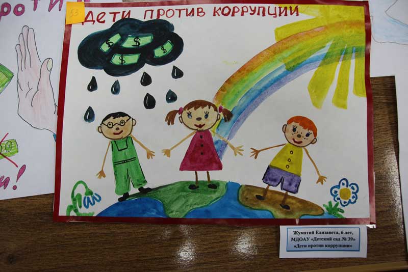 В Новотроицке подвели итоги конкурса рисунков