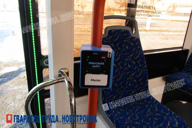 В Новотроицке планируется повышение цен на проезд в общественном транспорте