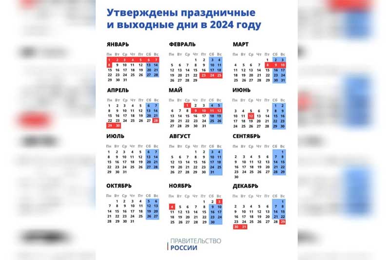Следующие длинные выходные ждут оренбуржцев на майские праздники  