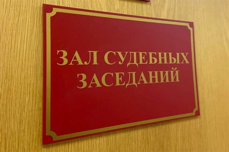 Новотройчанин арестован за демонстрацию экстремистской символики