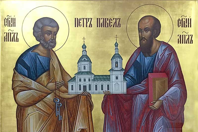 12 июля – День памяти святых первоверховных апостолов Петра и Павла