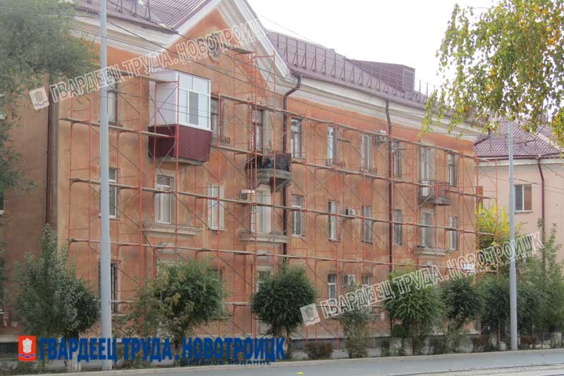 В Новотроицке продолжаются работы по обновлению фасадов жилых домов 
