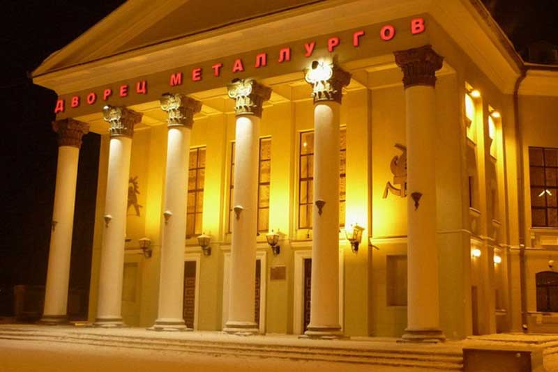 Дворец культуры металлургов Новотроицка отметит 55 – летний юбилей (6+)