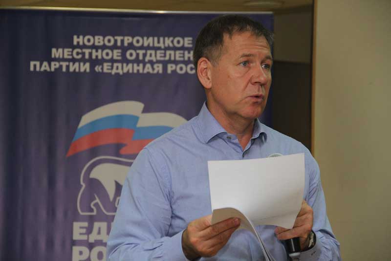 В Новотроицке прошла дискуссионная площадка по изменениям пенсионной системы