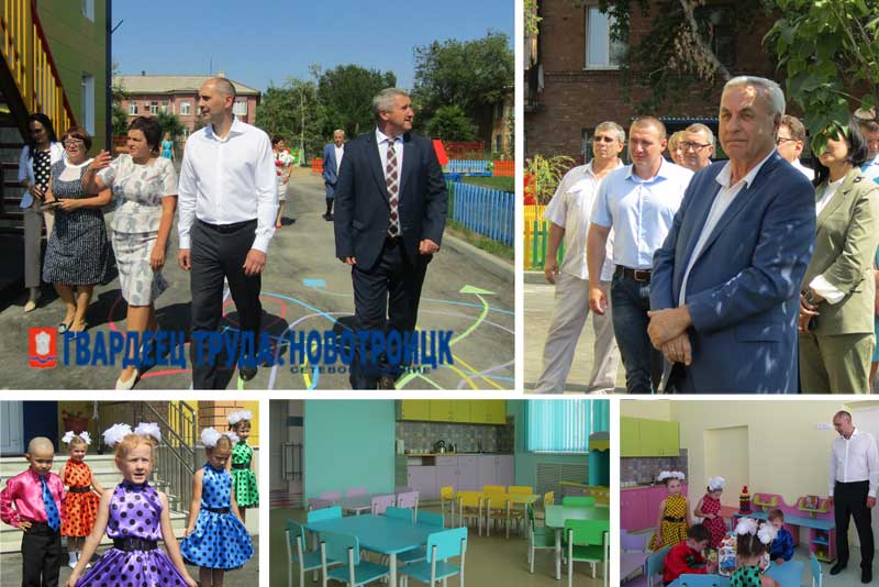 НЗХС капитально отремонтировал еще один детский сад в Новотроицке 