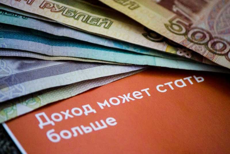 Бюджет Оренбургской области увеличится на 1,5 миллиарда рублей