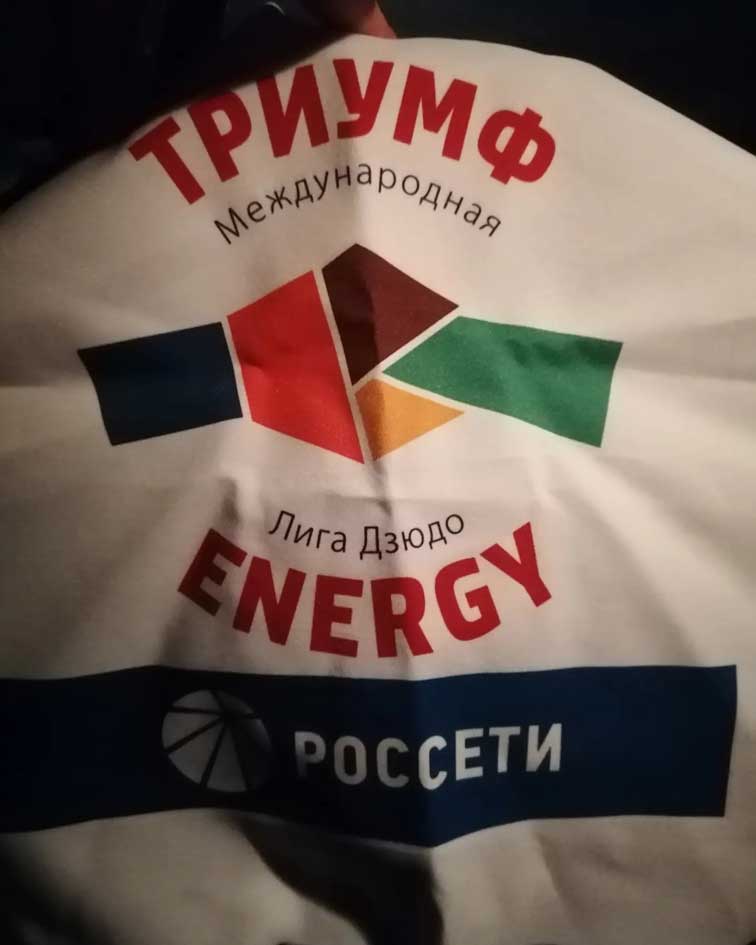 Гимназист Макар Петров успешно выступил в составе  сборной области по дзюдо
