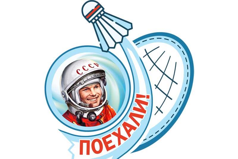 В Новотроицке впервые пройдет турнир по бадминтону на Кубок «Уральской Стали»