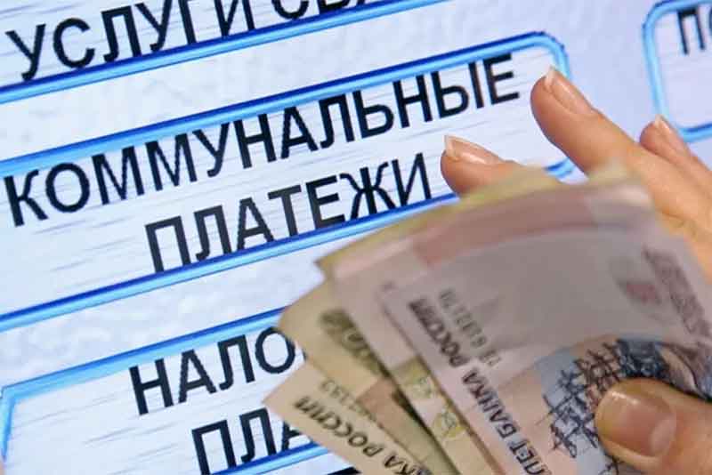 В Новотроицке увеличилась задолженность за услуги ЖКХ    