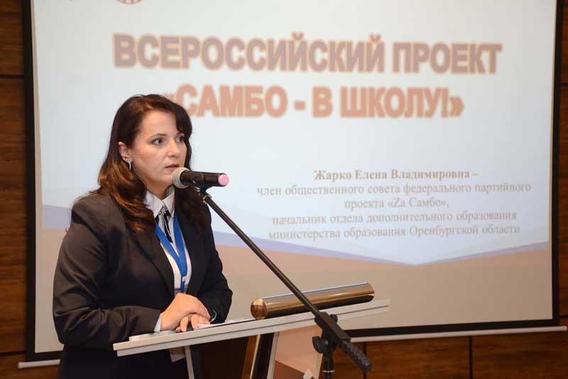 На базе Новотроицкой  школы №13  будет реализован Всероссийский проект  «Самбо - в школу»