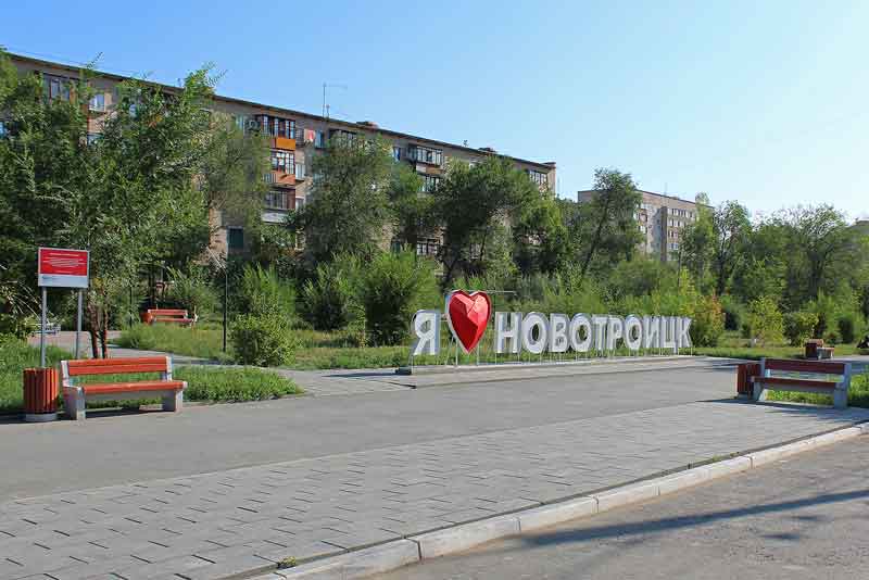 Системы видеонаблюдения  устанавливают на общественных пространствах Новотроицка 