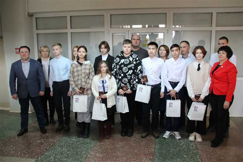 Десять  юных новотройчан получили первые паспорта в День Конституции России