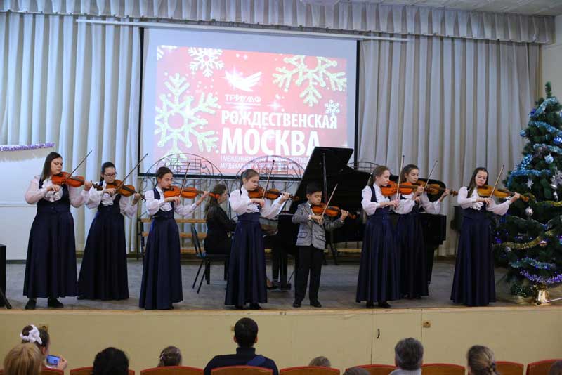 Новотроицкие музыканты «зажгли» Рождественскую звезду в Москве