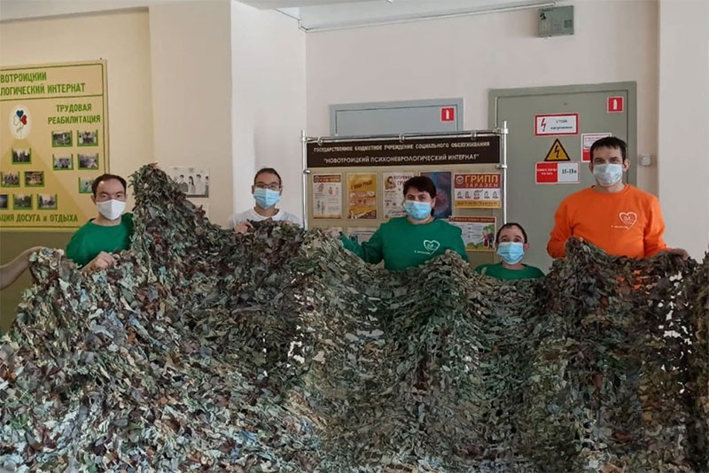 Волонтеры Новотроицкого интерната изготовили для бойцов СВО маскировочную сеть