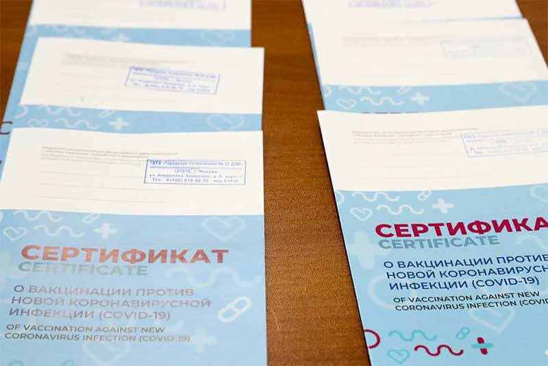 Оренбуржцам рассказали, как получить ковид-сертификат по результатам анализа на антитела