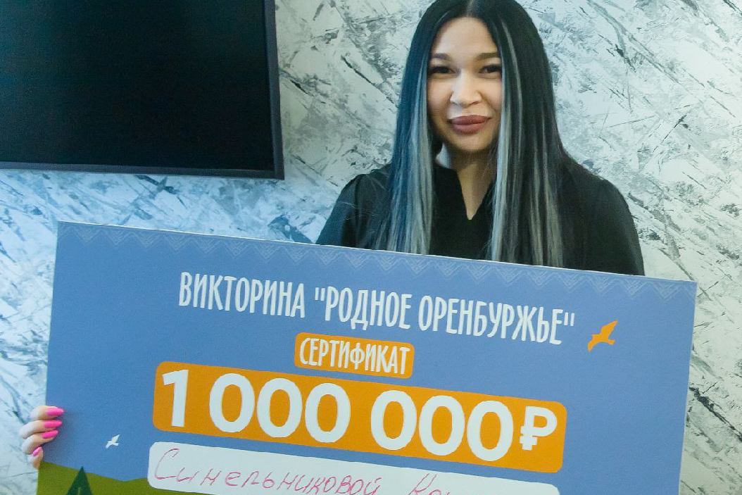 В Оренбургской области стало больше миллионеров