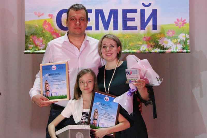 Лучшая молодая семья Новотроицка