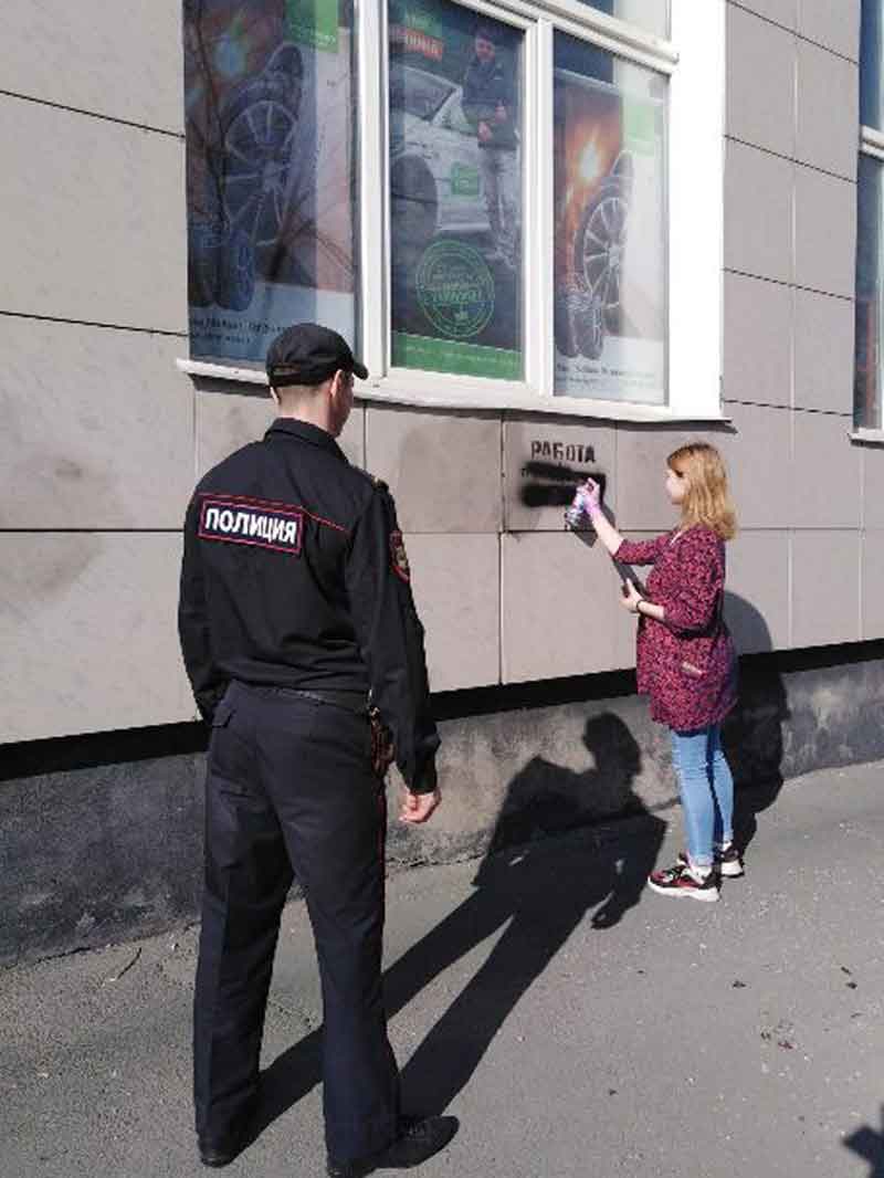 В Новотроицке волонтеры вместе с полицейскими закрасили запрещенные надписи