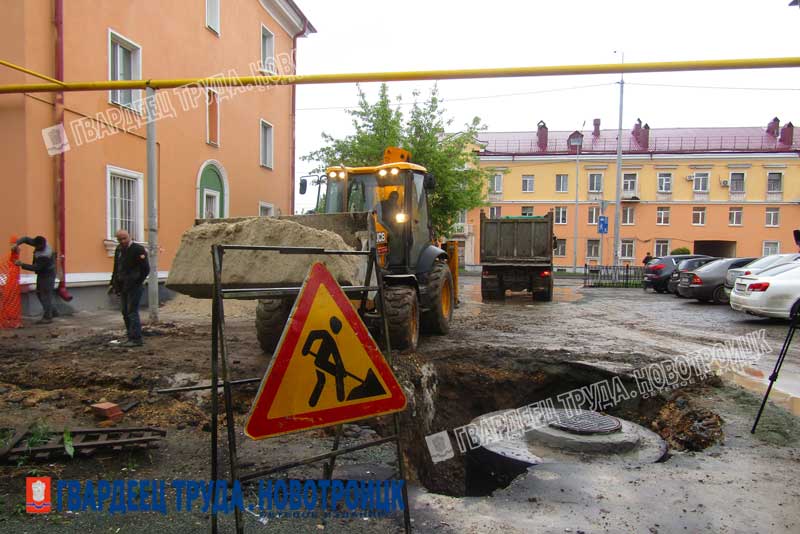 На центральной улице Новотроицка  начались работы по замене участка магистрального водовода