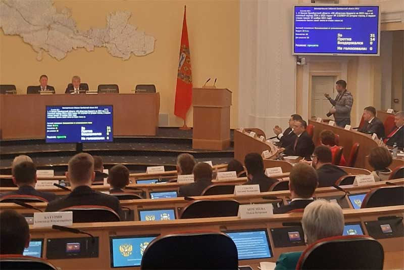 Депутаты Заксобрания Оренбуржья приняли бюджет на 2023 год
