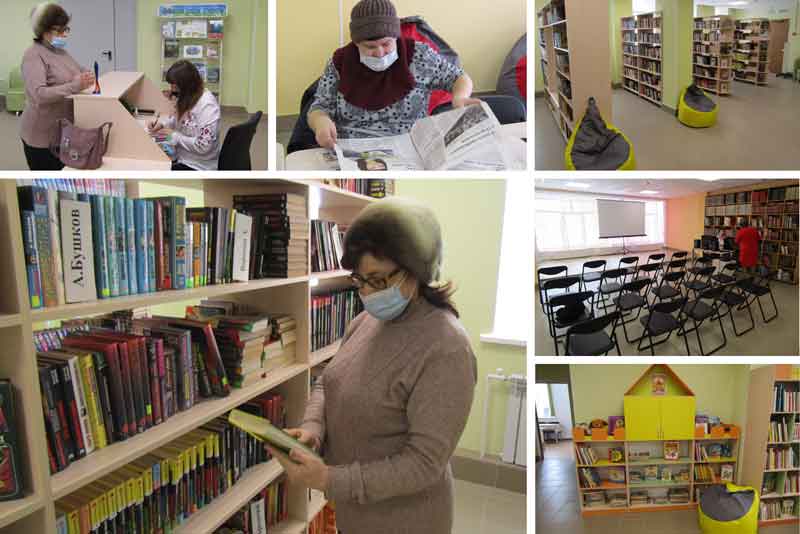 Обновлённая библиотека встречает читателей