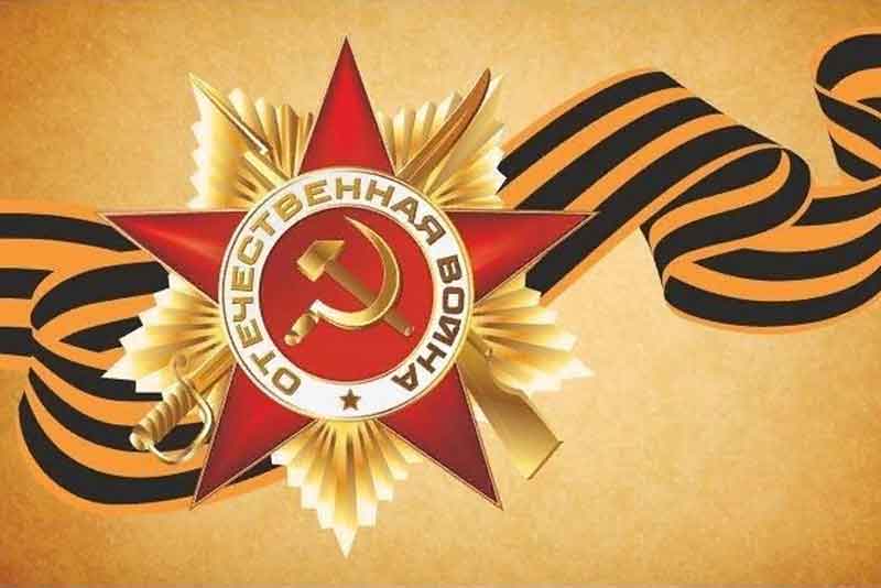 Ко Дню Победы ветераны Великой Отечественной войны получат единовременную помощь из областного бюджета