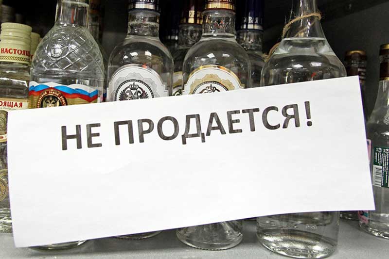 В Оренбургской области 21 мая и 1 июня алкоголь продавать не будут