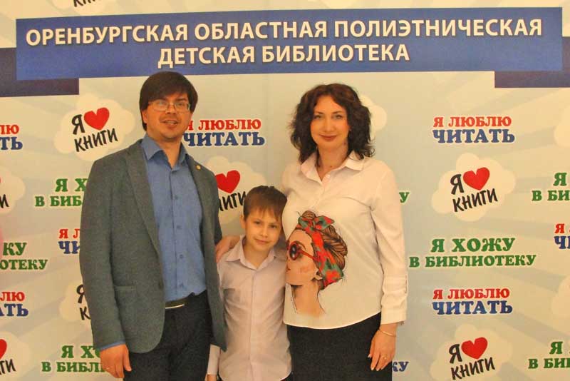 Самая эрудированная читающая семья Оренбуржья живет в Новотроицке