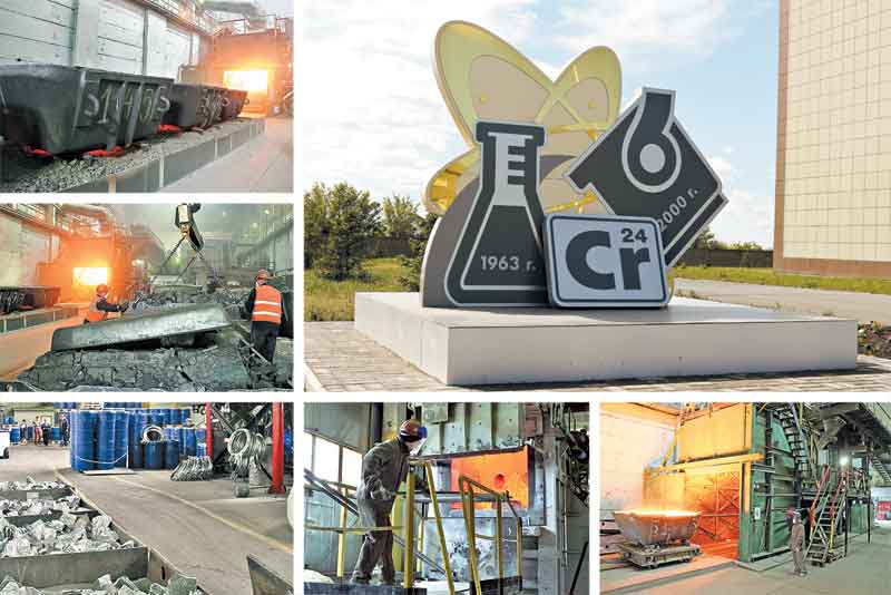 Почти 150 работников Новотроицкого завода хромовых соединений по праву отмечают День металлурга