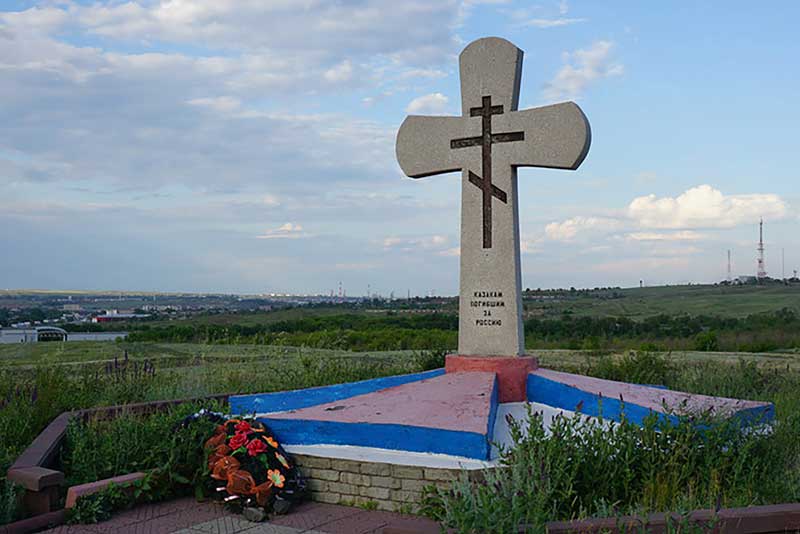 25 лет назад на границе Орска и Новотроицка появился казачий Поклонный крест