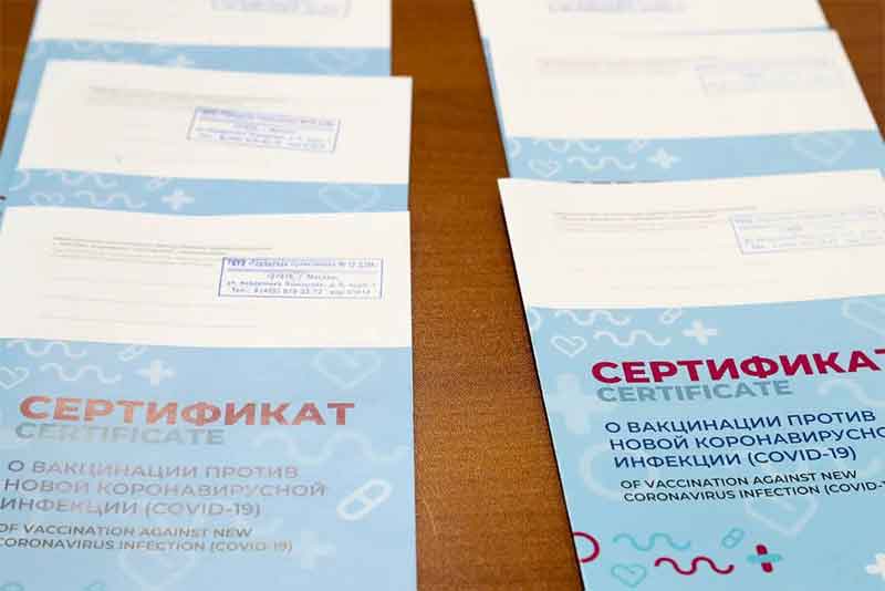 Россиянам начали выдавать бумажные сертификаты о вакцинации