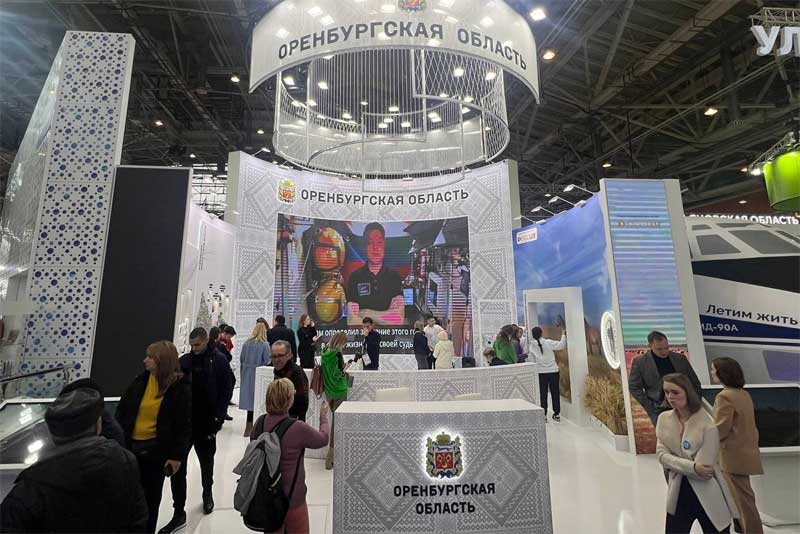 В Москве на выставке «Россия» 6 декабря пройдет день Оренбургской области