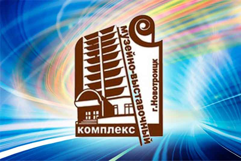 Новотройчан приглашают принять участие в выставке «Мелодия живописи»