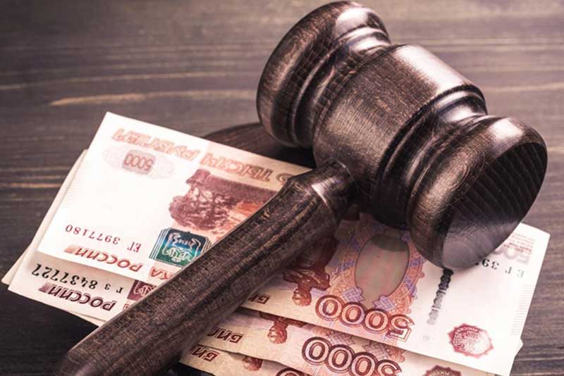 Вступило в законную силу решение суда о взыскании денежных средств в соответствии с Законом «О защите прав потребителей»