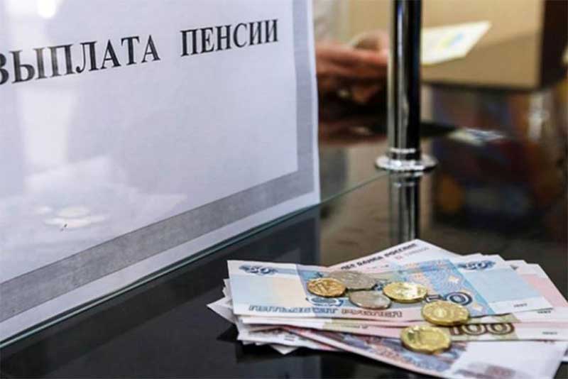 В России с 1 августа произойдет перерасчет пенсий работающих пенсионеров
