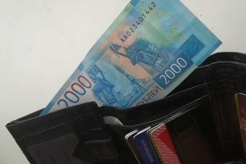 Новые банкноты поступили в Оренбуржье. 