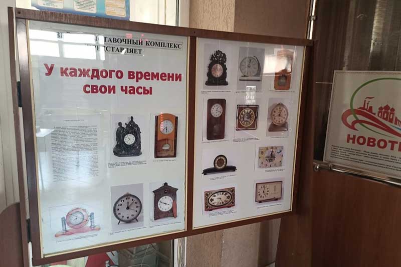 У каждого времени – свои часы. Новая экспозиция Новотроицкого музея