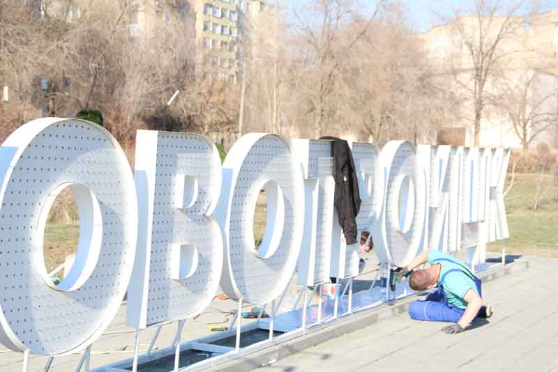 Сквер имени Гагарина: ремонт после зимы