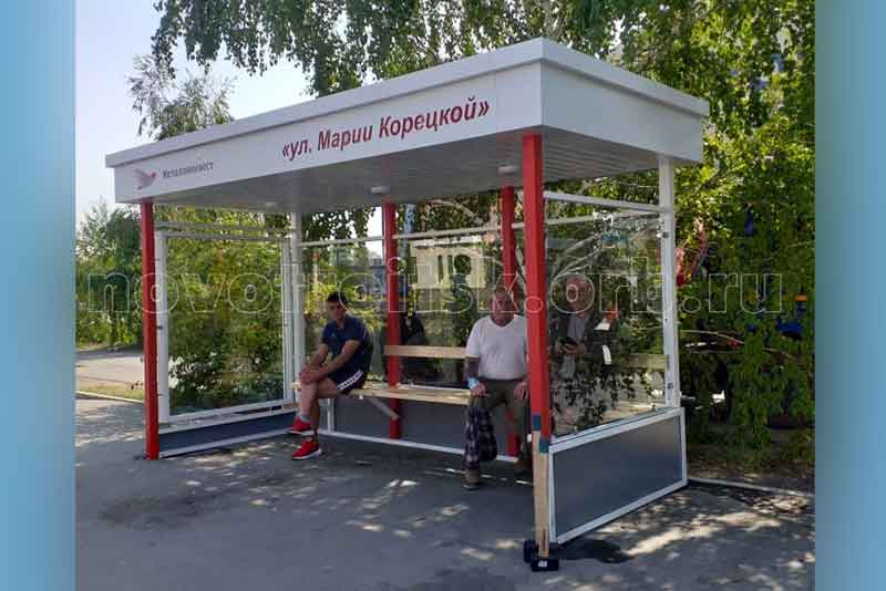 Первый остановочный павильон, из 24-х запланированных, установлен сегодня на улице имени Марии Корецкой