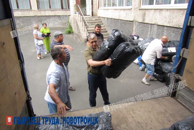 Очередная партия гуманитарного груза из Новотроицка отправляется на Донбасс