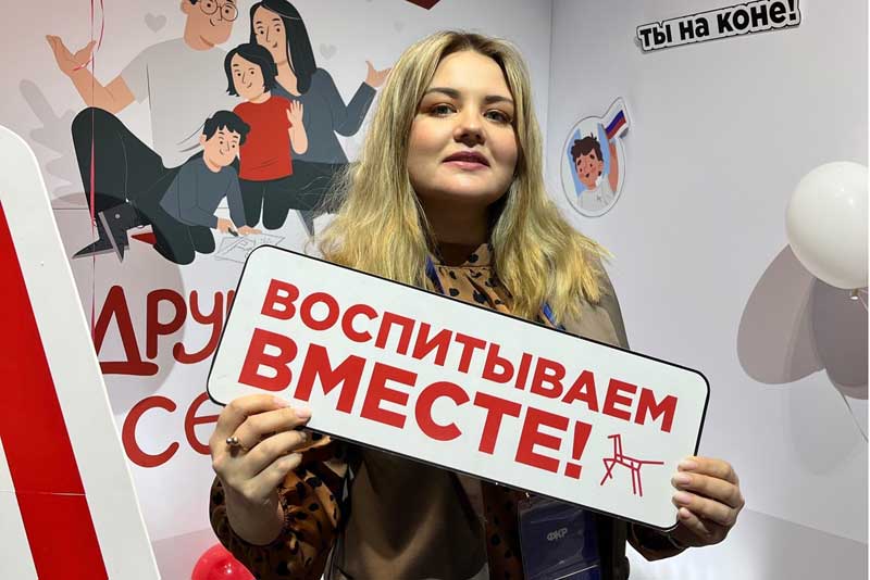 Новотройчанка Валентина Заугольникова вернулась со Всероссийского форума классных руководителей