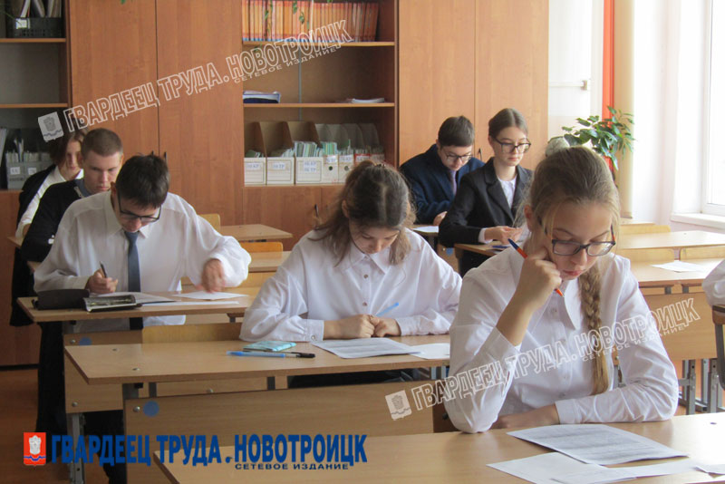 В Новотроицке подвели итоги муниципального этапа всероссийской олимпиады школьников