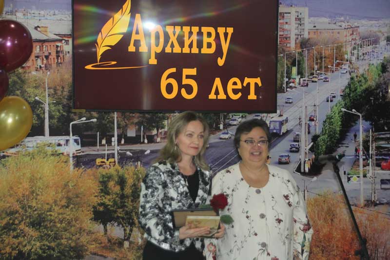 Сотрудники городского архива Новотроицка принимали поздравления 
