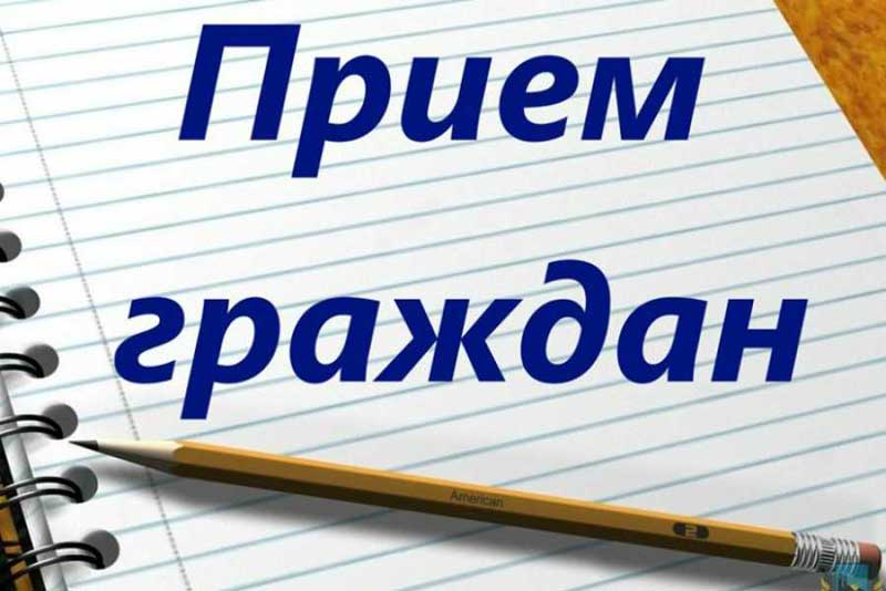 Заместитель прокурора области проведет прием граждан по вопросу соблюдения трудового законодательства
