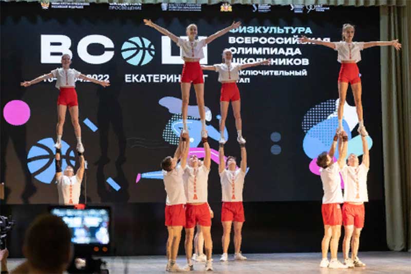 Новотройчане участвуют в финале Всероссийской олимпиады школьников по физкультуре