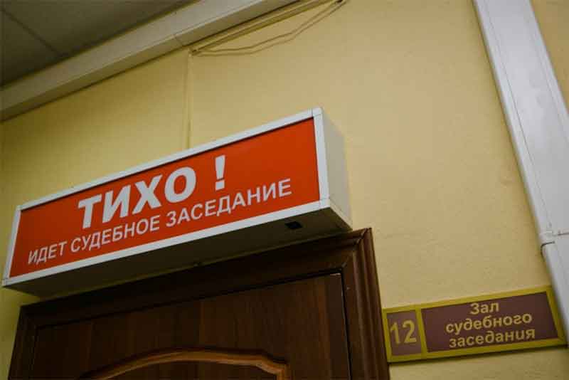 Суд оглашает приговор бывшим сотрудникам администрации Новотроицка