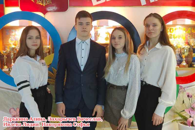 В Новотроицке плюс 12 призёров регионального этапа Всероссийской олимпиады (фото)