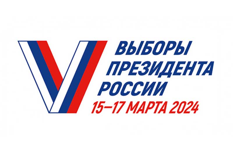 С 17 февраля по 7 марта в Оренбургской области пройдет информирование о выборах Президента РФ 
