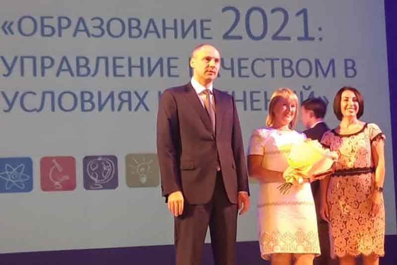 Учитель школы № 2 Новотроицка удостоена знака отличия Министерства просвещения РФ