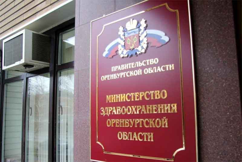 Минздрав назвал 100% фейком информацию о гибели пациентов в ковид-госпитале Новотроицка